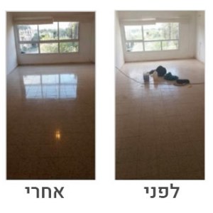 ניקיון לאחר שיפוץ