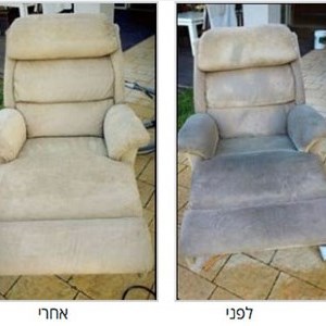 ניקיון ספות