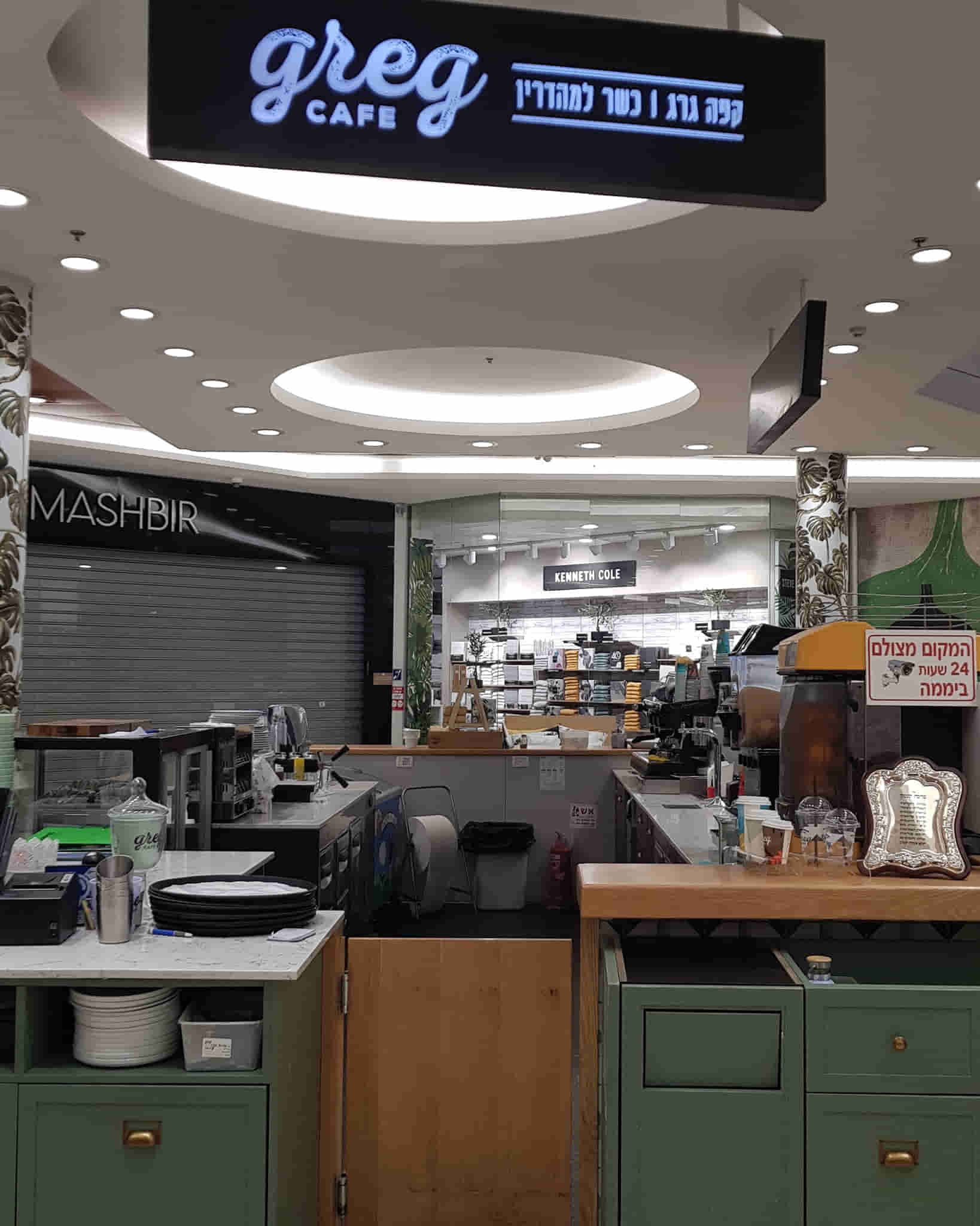 ניקוי אולם אירועים